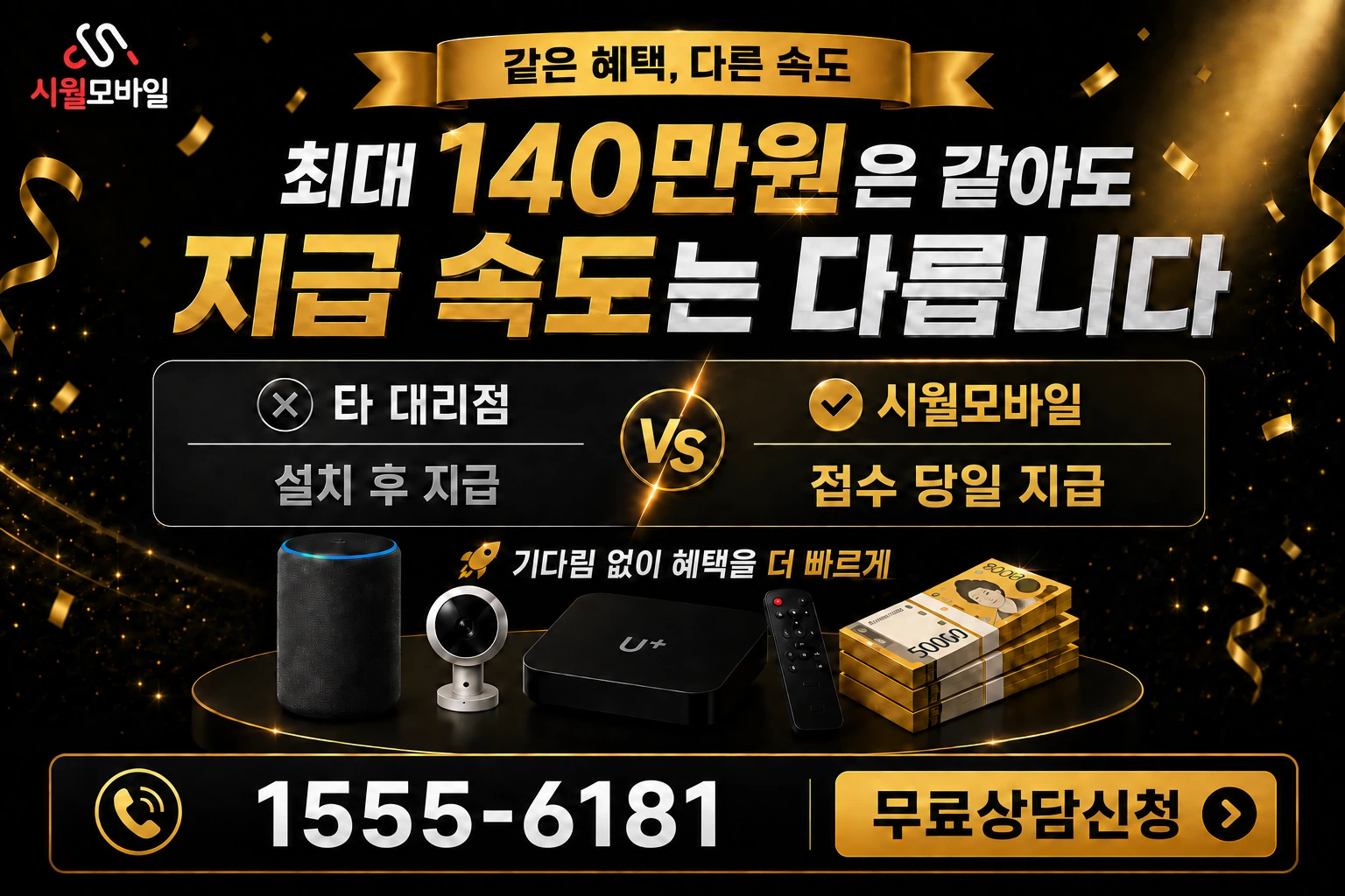 상주시 남원동 인터넷 가입 혜택 안내