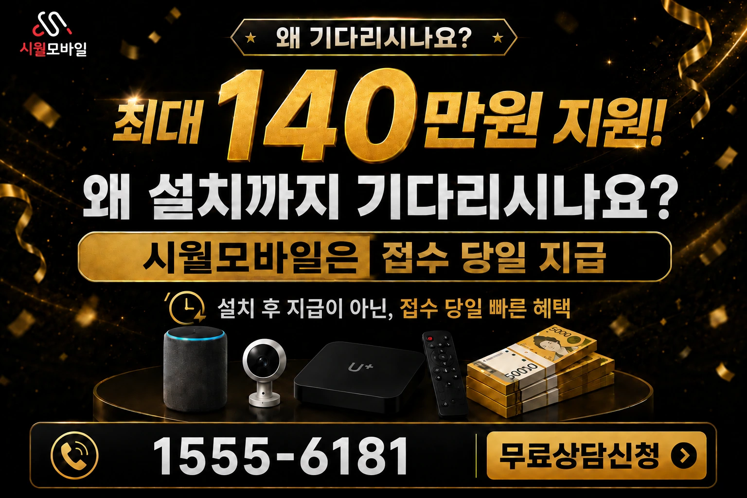 부산시 중구 복병동 인터넷 가입 혜택 안내